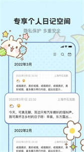 若雨日記本