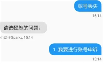 部落沖突破解版