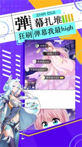 神漫畫下拉式