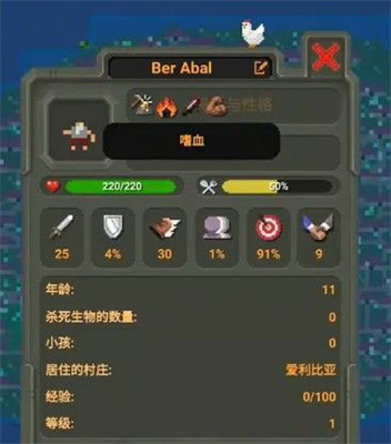 世界盒子最新破解版