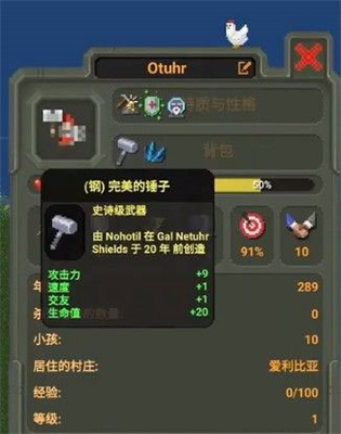 世界盒子最新破解版