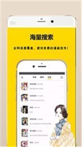 Jsmlsyz韓漫