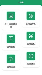 手機互傳搬家截圖