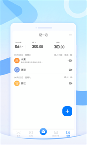 多多掃描王截圖