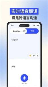 檸柑翻譯工具截圖
