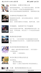 每日伴讀截圖
