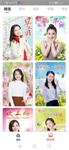 秀影相機(jī)截圖