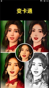 鮫鮫閃閃相機(jī)截圖