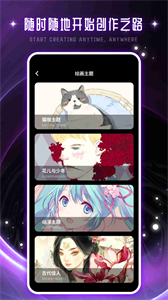 馳泰Artset4截圖
