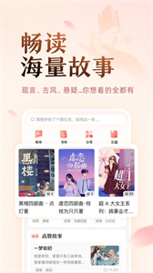 鹽選故事截圖
