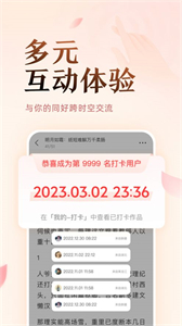 鹽選故事截圖