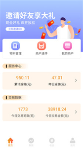 錢享多
