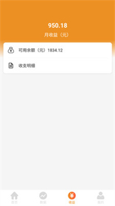 錢享多截圖