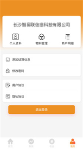 錢享多截圖
