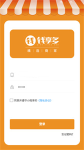 錢享多截圖