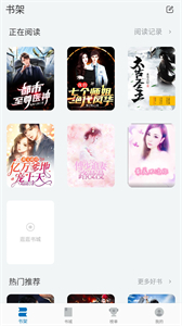 閱迷小說截圖