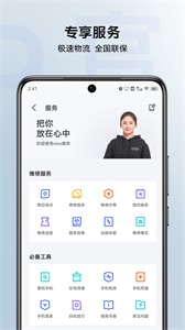 vivo商店