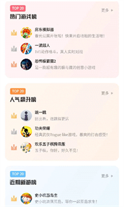 鵝盒鏈接截圖