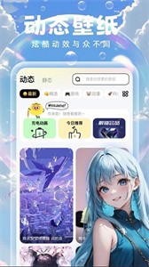 泡泡壁紙截圖