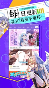 神漫畫下拉式截圖