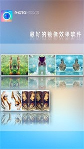 魔鏡大師截圖