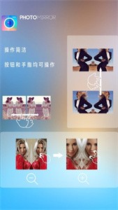 魔鏡大師截圖