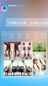 魔鏡大師截圖