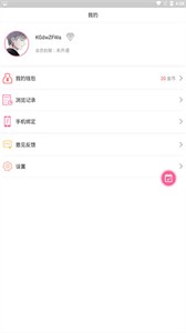青之藍(lán)漫畫網(wǎng)app截圖