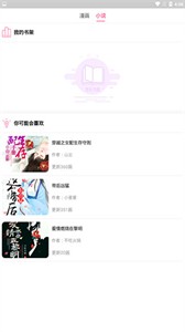 青之藍(lán)漫畫網(wǎng)app截圖