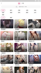 青之藍(lán)漫畫網(wǎng)app截圖