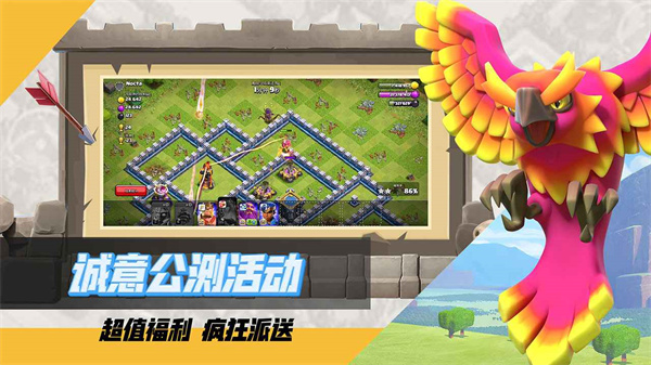 部落沖突單機版截圖