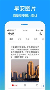 早安圖片