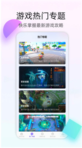 4393游戲盒