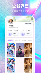 最美壁紙多多