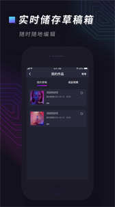 視頻字幕大師截圖