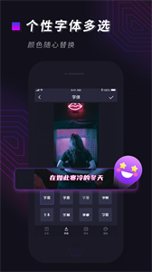 視頻字幕大師截圖