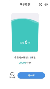 哈嘍計步截圖
