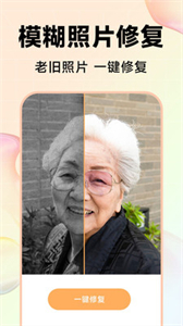 Kira特效相機截圖