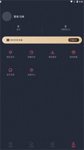 囧漫畫截圖