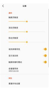 恒盛快配截圖