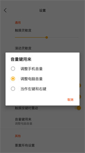 恒盛快配截圖