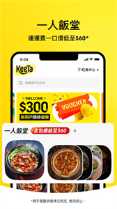 KeeTa