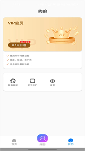 酷變相機