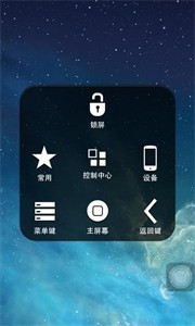 小白點工具箱截圖