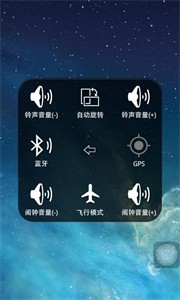 小白點工具箱截圖