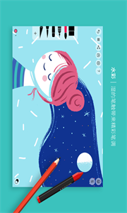 勾繪截圖