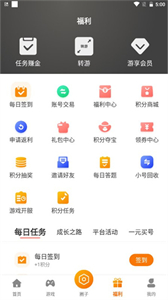 周公愛玩