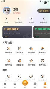 周公愛玩截圖