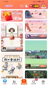 白鯨小游戲截圖