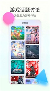 4393游戲盒截圖
